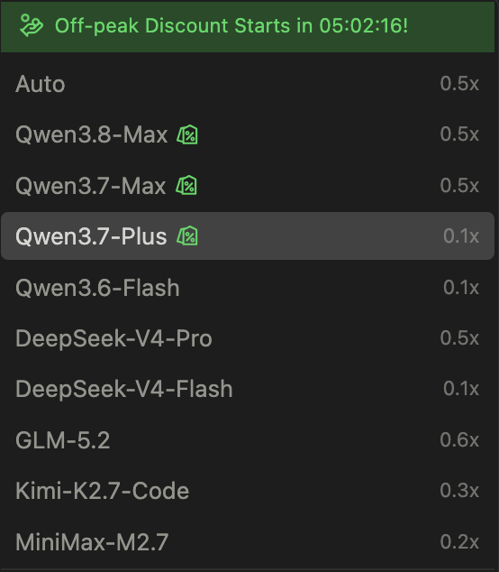 Qoder's built-in multi-model tier selection UI